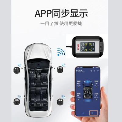 Pressure Sensor, Bluetooth App, Tire pressure monitoring system