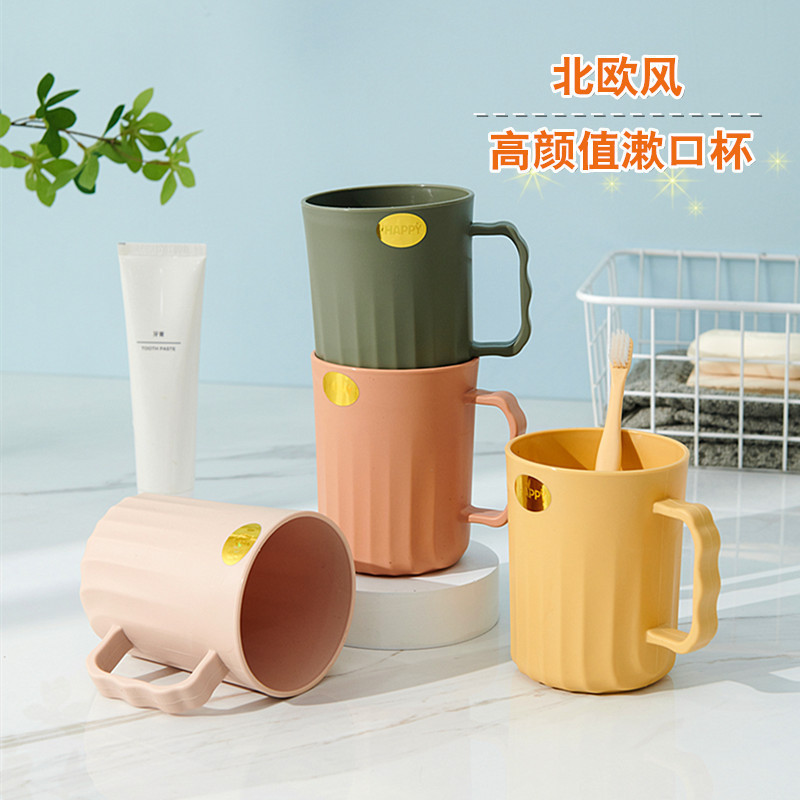 マウスウォッシュカップ、プラスチック製歯磨きカップ、シンプルな家庭用歯磨きカップ、カップル用北欧風歯磨きカップ、歯磨きバケツ|undefined