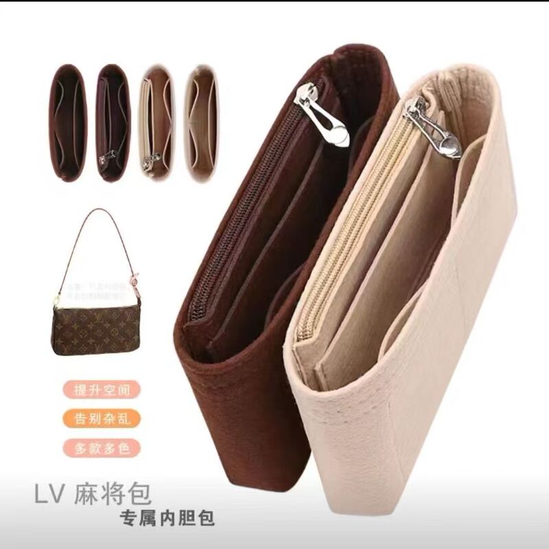 Suitable for Lv Mahjong Bag Inner Liner Bag 21 23.5 Second-Hand Modified Inner Lining Storage Bag with Built-In Pouch Support Type Suitable for Lv Mahjong Bag Inner Liner Bag 21 23.5 Second-Hand Modified Inner Lining Storage Bag with Built-In Pouch Support Type