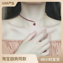 怦然心动红色爱心颈链锁骨链女超仙珍珠网红项链choker情人节礼物