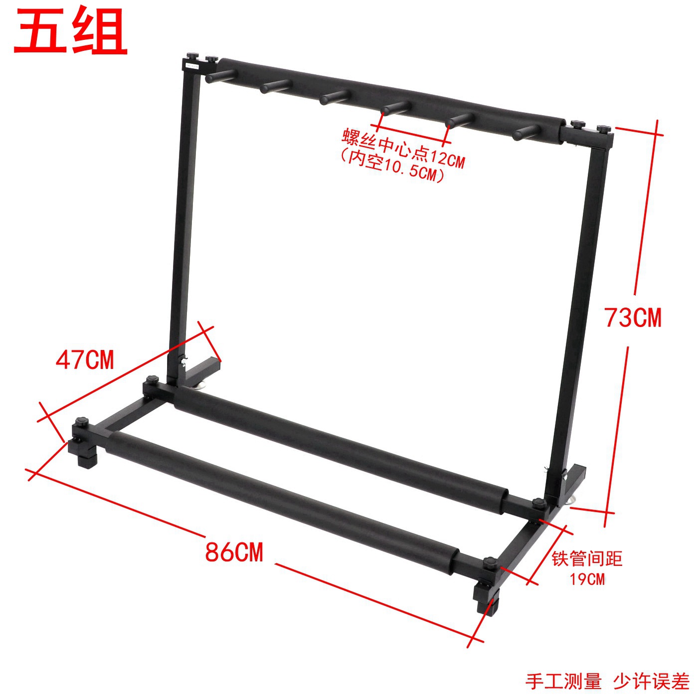 Soporte múltiple para guitarra y bajo, exhibidor de 7 a 9 guitarras, rack de piso resistente