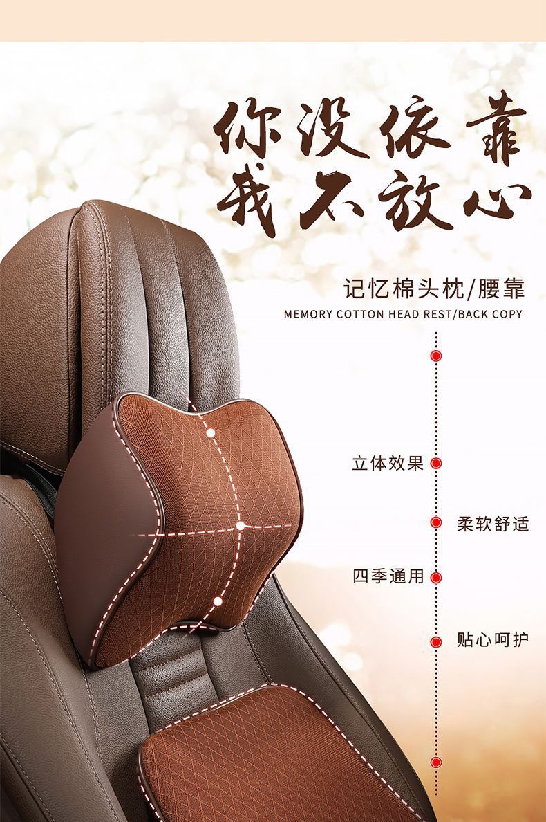 Car Headrest, Lumbar Pillow, Car Memory Foam Neck Pillow, Car Seat, Car Pillow, Back Cushion Support, Comfortable