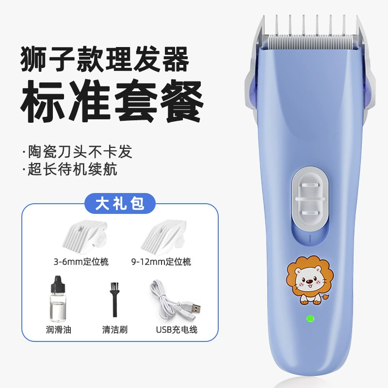 Children's Electric Hair Clipper, Quiet Newborn Trimmer, Waterproof, Compact 15.5×10×4.5 cm