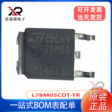 ST意法L78M05CDT-TR线性稳压器封装TO-252原装现货电子元器件