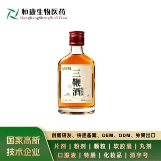 百未草三鞭酒鹿鞭酒驴鞭酒牛鞭酒配制酒批发招商出口济宁恒康