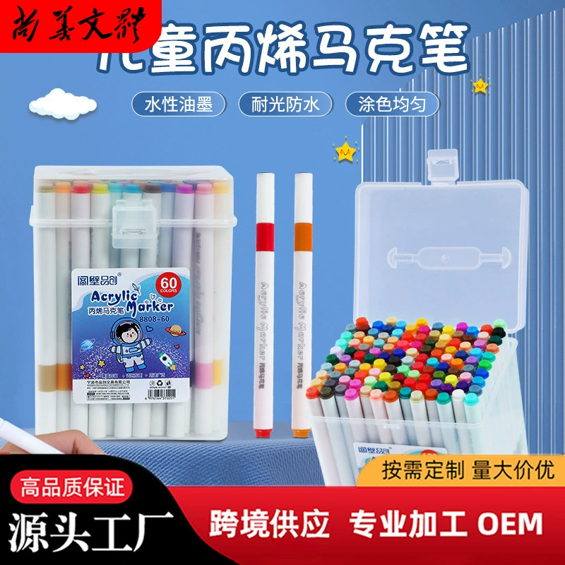 Акриловый маркер, штабелируемый цветной корпус, водная основа, моющаяся цветная ручка, прозрачный держатель для ручек, непрозрачная бумажная подарочная коробка