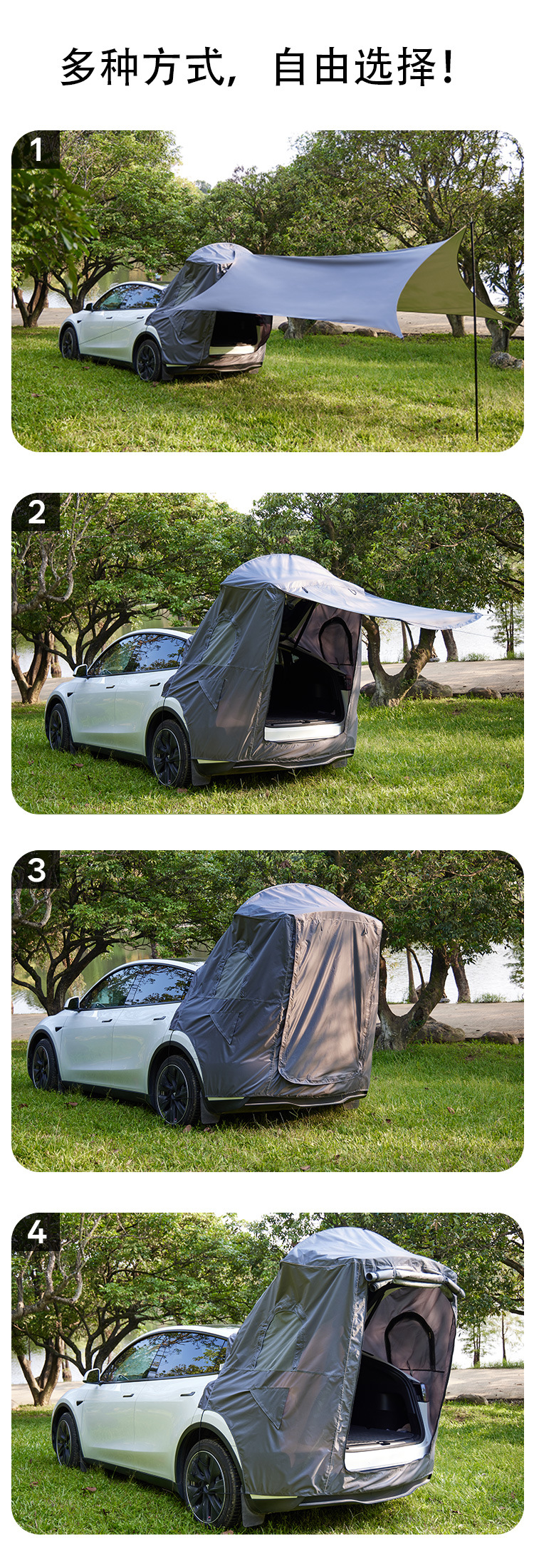 Suitable for Tesla Model Y Car Rear Tent, Portable Camping Tent, Double-Layer with Canopy, Mobile Large Bed Room