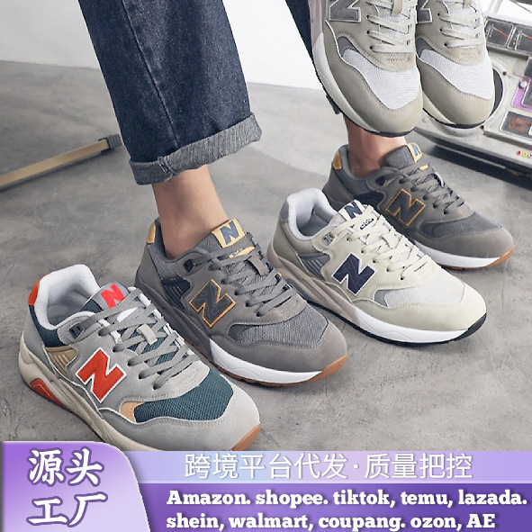 Men's Sneakers New Balance Classic Outdoor Running Men's Trendy Casual Shoes Lightweight Student Running Shoes Factory Direct Sale