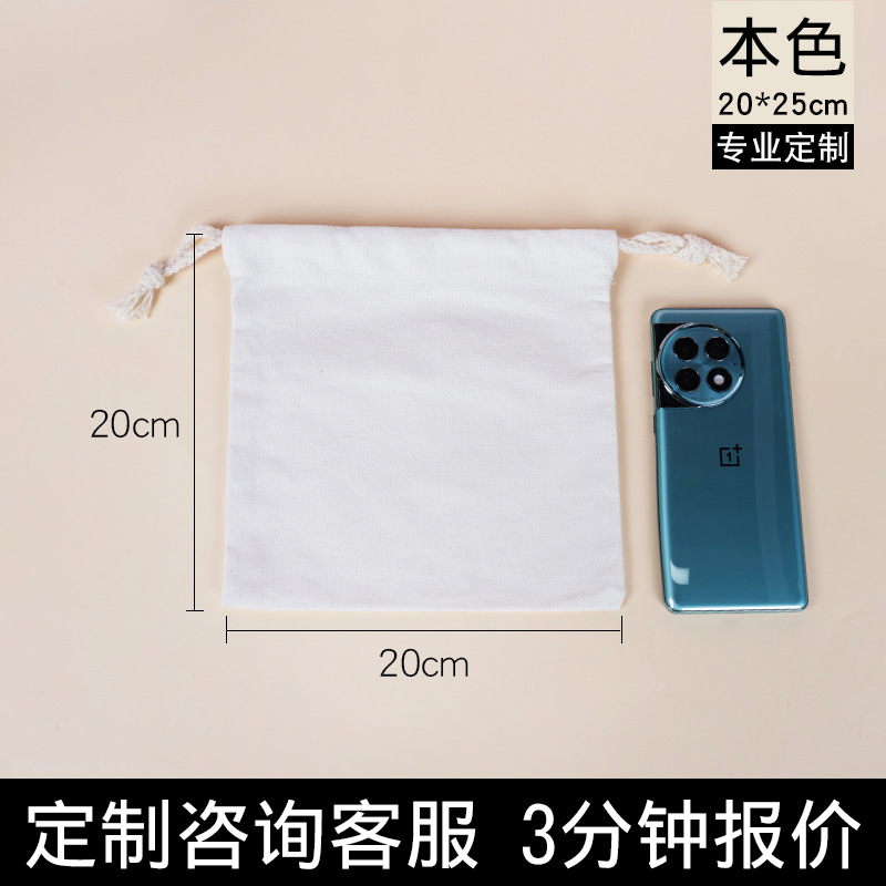 Bolsas de paquete personalizadas al por mayor algodón en blanco cuerda de dibujo bolsas de almacenamiento en stock bolsas de embalaje de lona de arroz creativas
