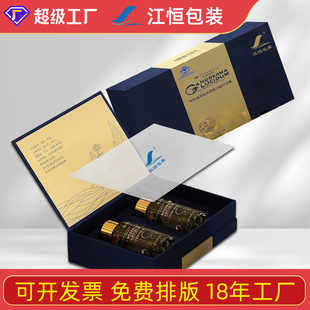 Custom health care product packaging box Ganoderma lucidum spore oil gift box empty box cod liver oil gift box Dendrobium officinale box