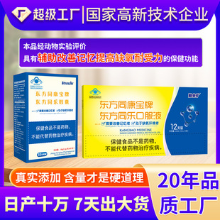 �~�Ͷ���ͬ��ӛ���z��OEM/ODM�����{ñ�ڷ�Һ�N��DHA