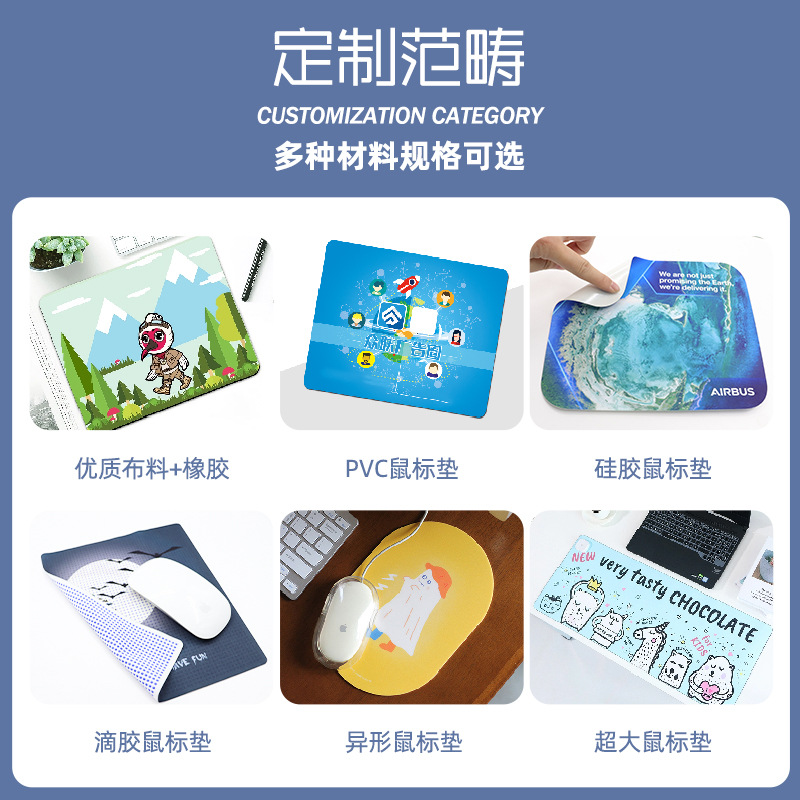 Juego de dos dimensiones de gran tamaño alfombrilla de ratón engrosada de goma de dibujos animados teclado pad ordenador pad niños Mesa pad grande e-sports