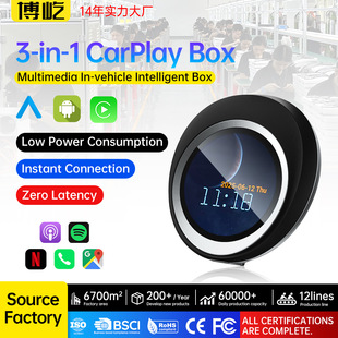 �m��Applepie Touch carplay�D��׿Android14܇�dҕ�l��AIBOX