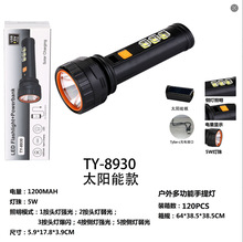 �羳�������Ͳ�����ˮUSB�����s׃������LED̫������Ͳ