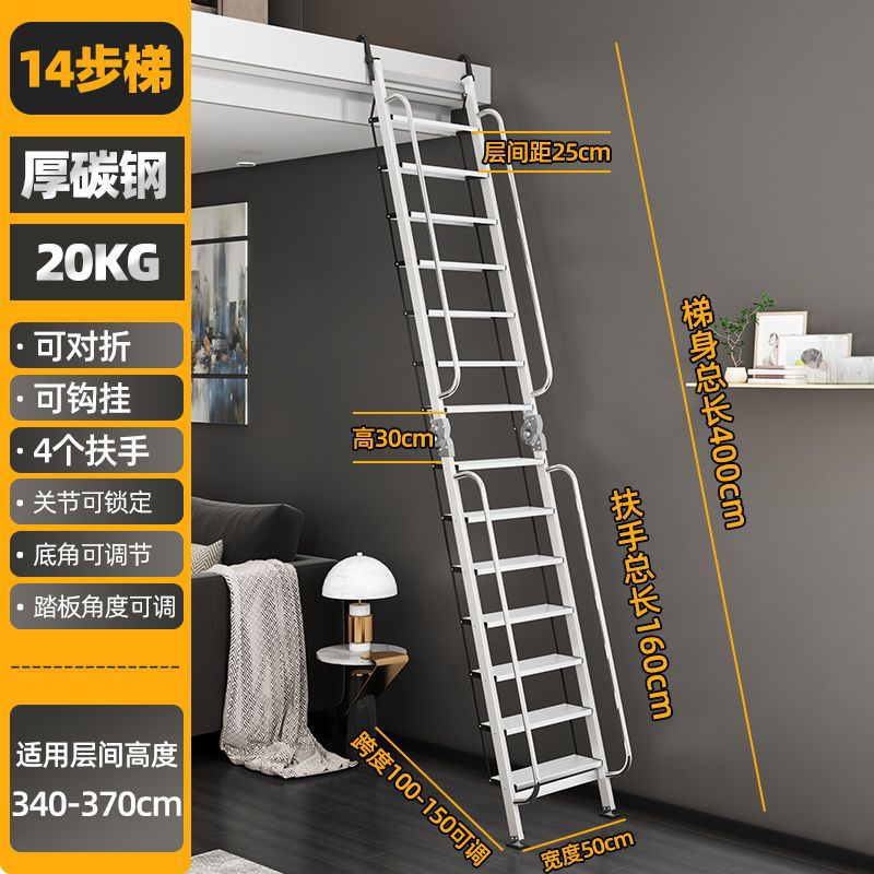 다락방/화이트 더블【14단 사다리 4m 】탄소강 베스트셀러 모델