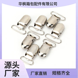 插扣;服饰箱包五金;织带