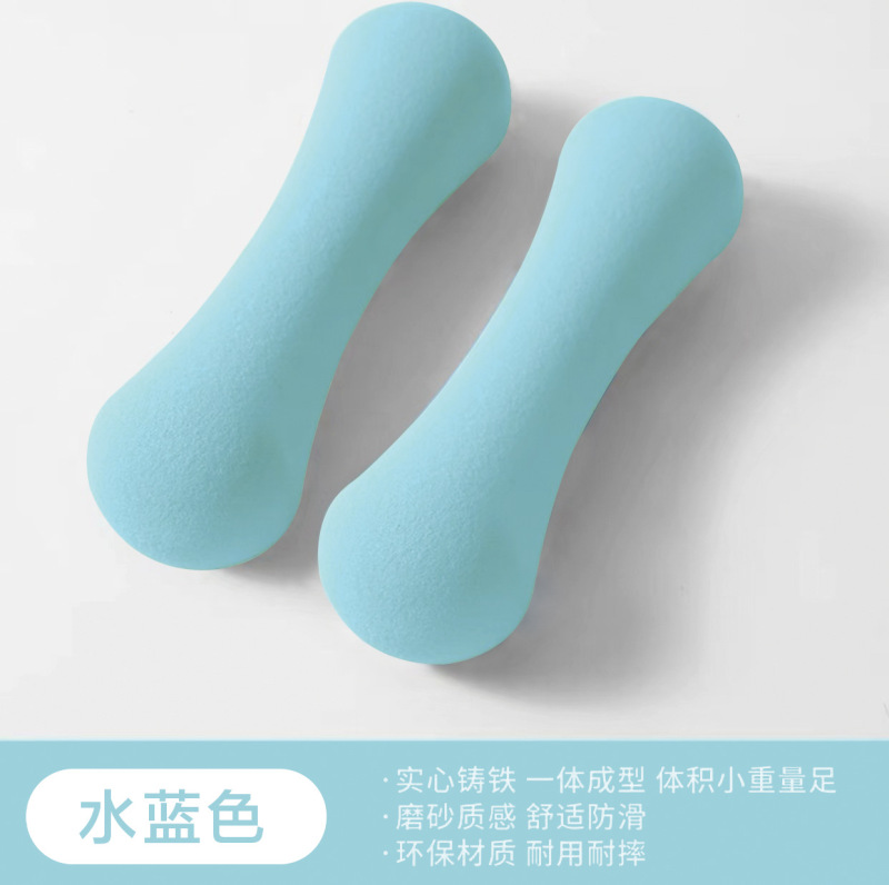 つや消しダンベル骨小さなダンベルヨガフィットネス機器男性、女性、子供用ホームフィットネススポーツ鋳鉄ダンベル|undefined