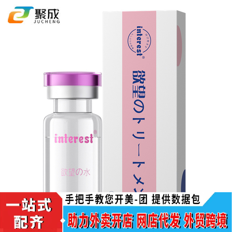Interest Desire Water 3ml Female Private Care Gel Female Pleasure…