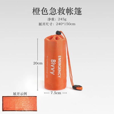 Outdoor Emergency Tent, Thermal Emergency Blanket, Portable Disaster Relief Tent, Camping Simple Cold-Proof Sleeping Bag, Single-Layer Aluminum Film (Avtomobil dam çadırları) - orange-tent-240-150cm-send-whistle-storage-bag-single