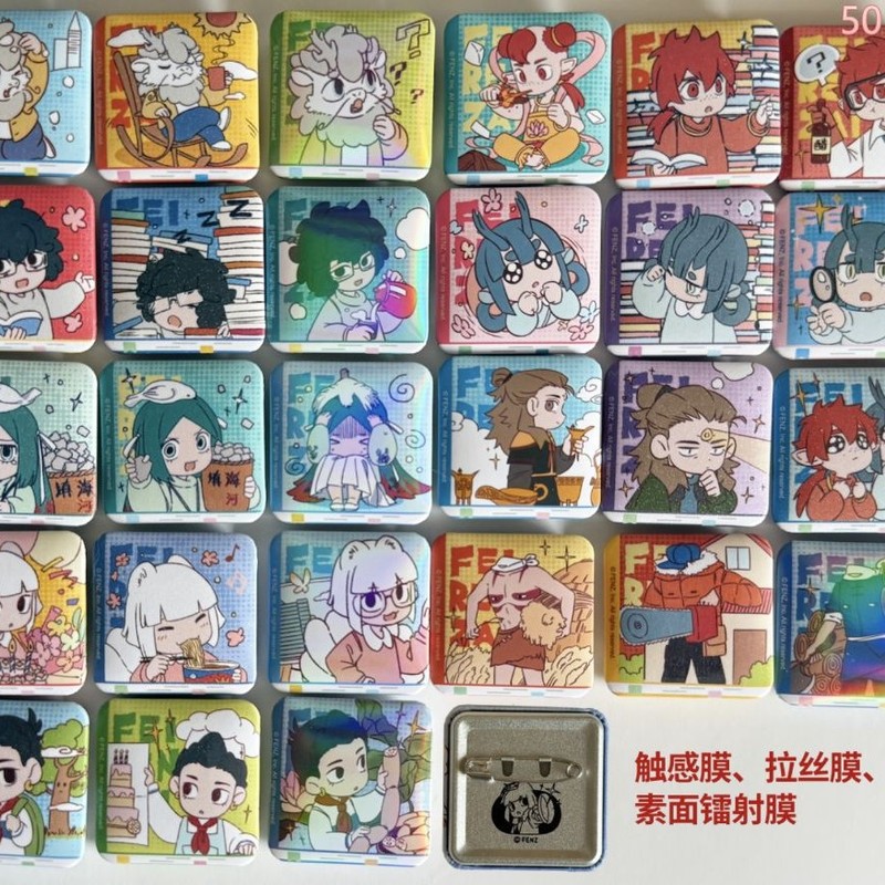 非人哉新品-科学探险队系列|undefined