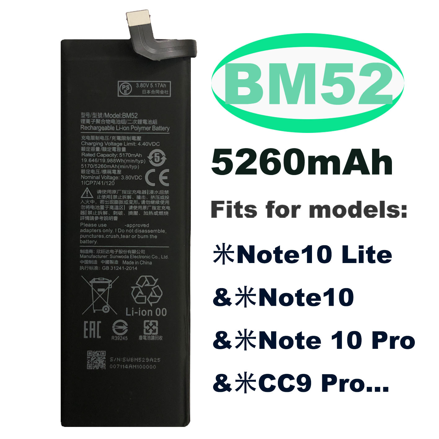 适用MIUI小米Note 10,Note 10Lite,Note 10Pro手机电池,BM52电池