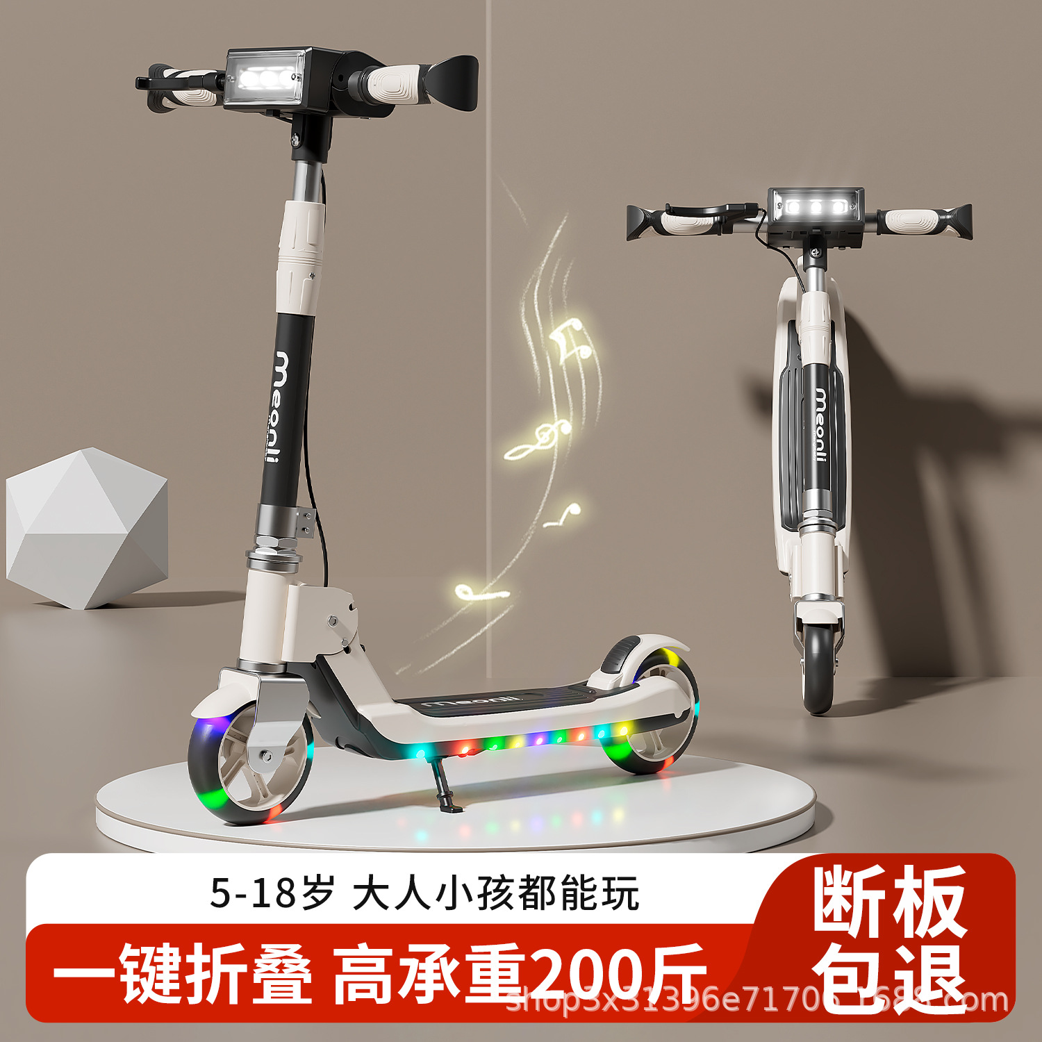 Menglibei Children's Scooter for Ages 8-12-10, Boys and Girls, Two-Wheel Foldable Mobility Scooter