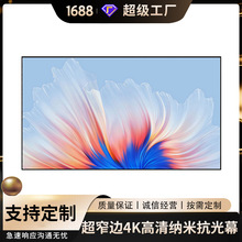 4KͶӰ���匒߅խ߅����Ļ���ٮ���Ļ�젝��ͥӰԺͶӰĻ��