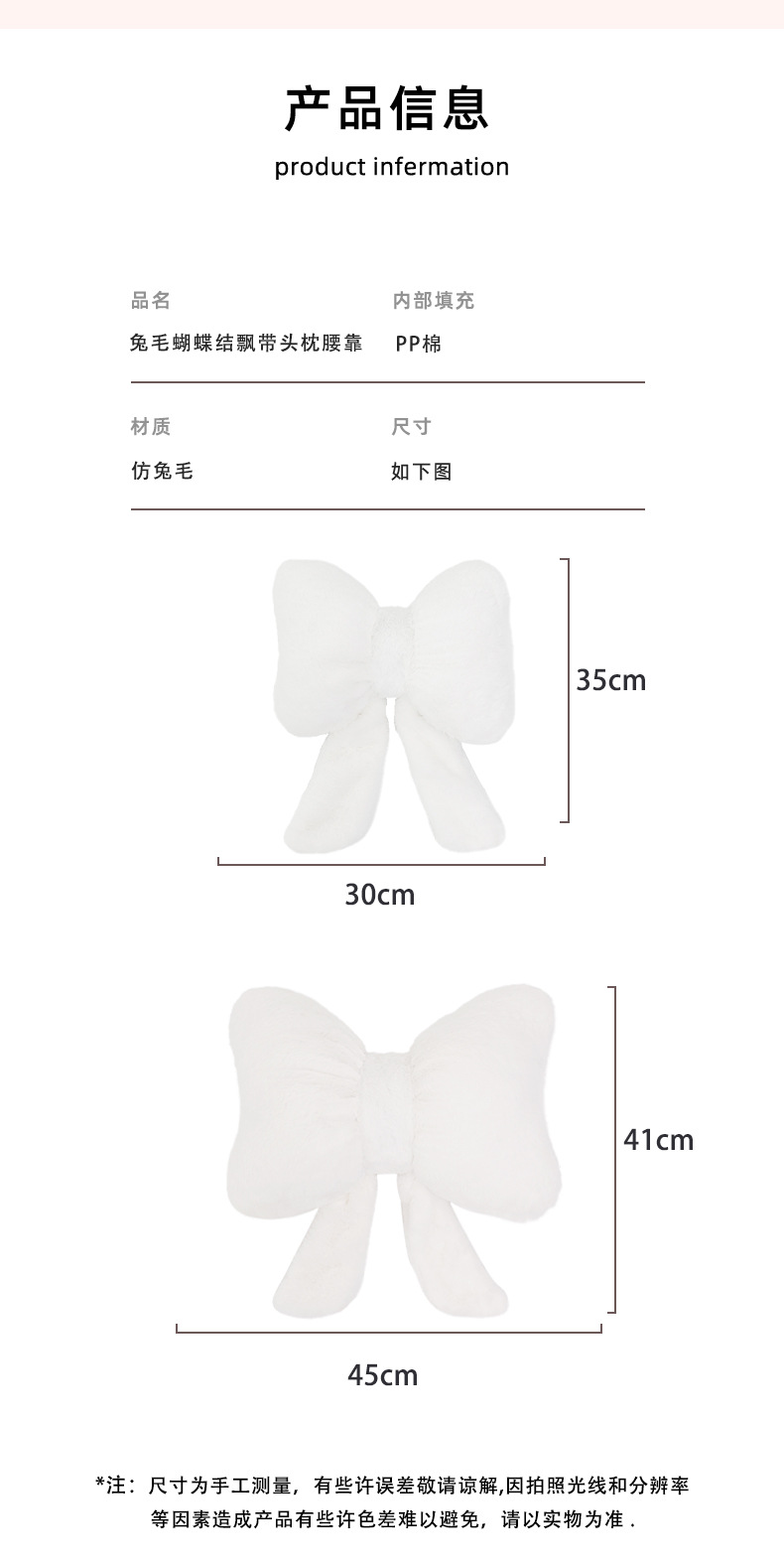 Blue Rain Plush Car Headrest Lumbar Support Bowknot Car Neck Pillow Cushion Simple Comfortable Soft Car Cushion