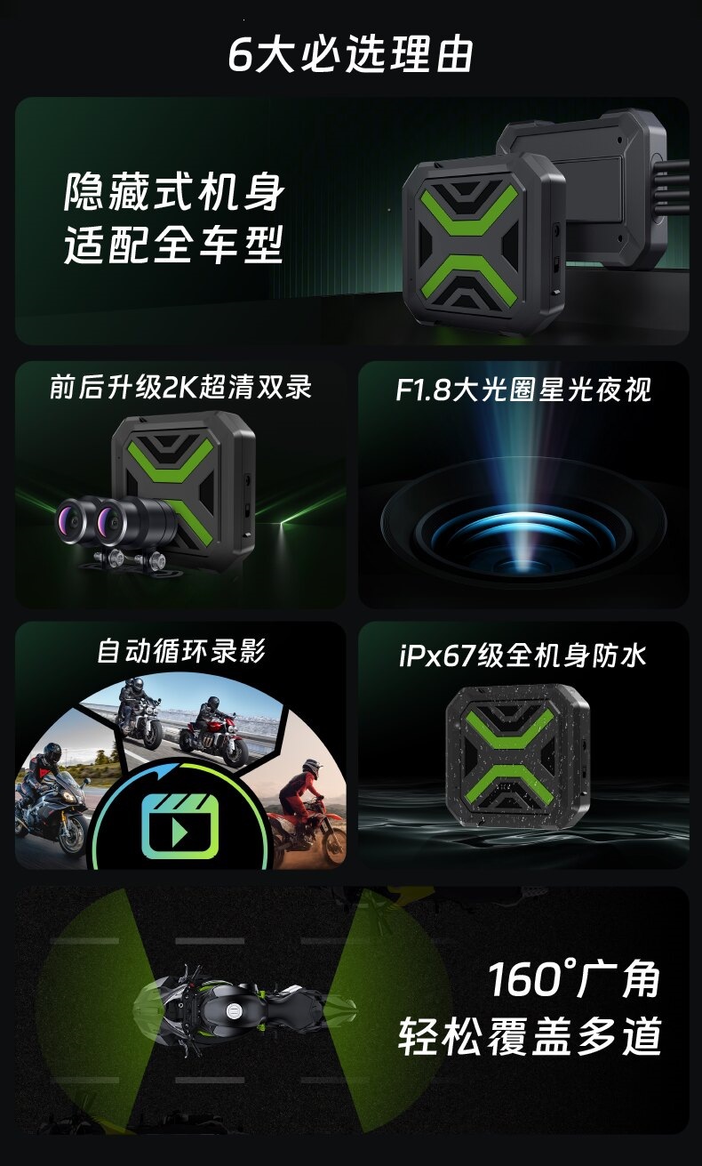 Suitable for Shengpai motorcycle dashcam, 2K high-definition front and rear dual cameras, waterproof and shockproof, specifically designed for riding