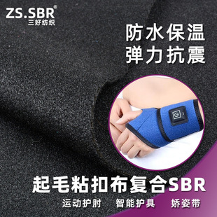 OK���ͺ�SBR��ˮ���NTPU��ˮĤ����ճ���o�Ⲽ����ë�����o������