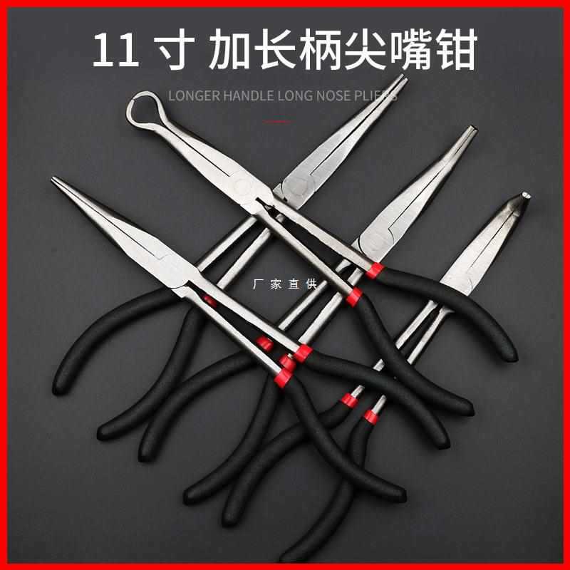 加长尖嘴钳 尖咀钳11寸总长275mm 16寸总长400mm 电工钳 尖口钳子