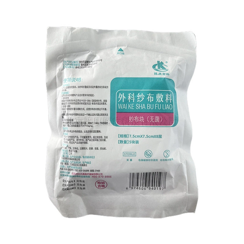Оптовая хирургическая марлевая повязка Чен Канга