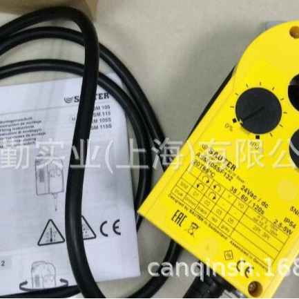 德国Sauter驱动器,SAUTER控制器TSHK621F001