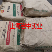 �L�ڷ�����������ʯ���������zSBR1502������1502