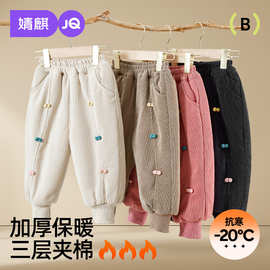 婧麒儿童加绒裤子秋冬款洋气保暖裤宝宝外穿长裤女童棉裤加厚冬季