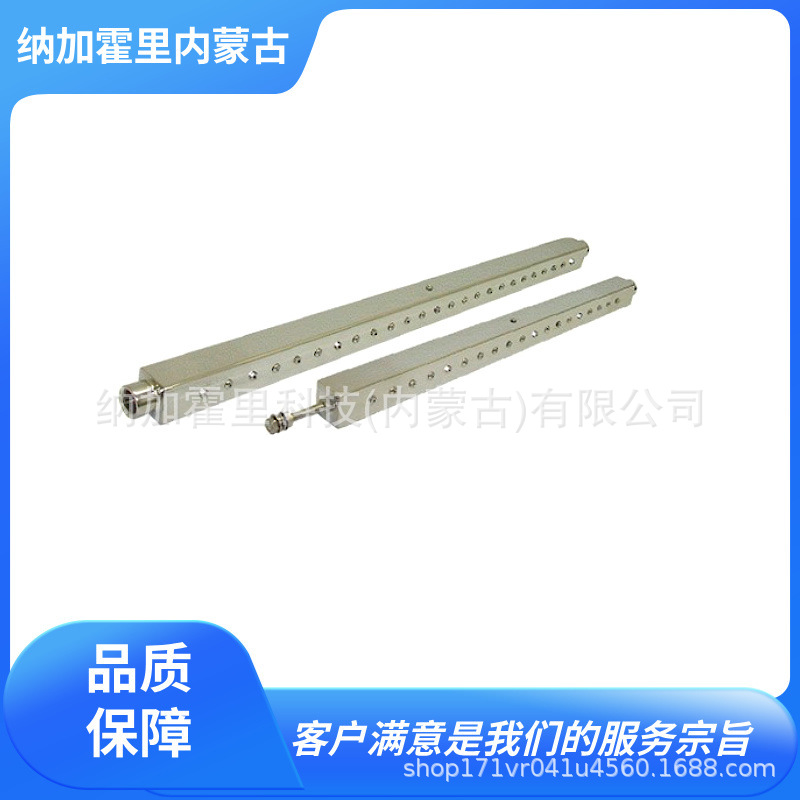 DAICO大浩研热 压缩机用长狭缝型空气喷嘴 DZ-1100W DZ-1200W