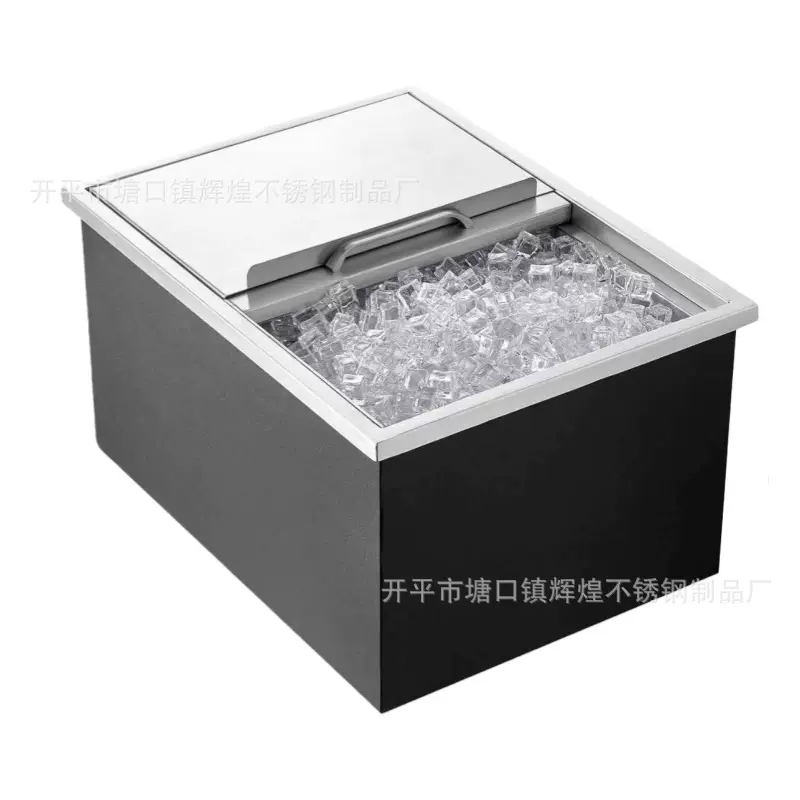 不锈钢冰槽带保温棉嵌入式推盖商用厨房奶茶店酒吧台专用储冰池