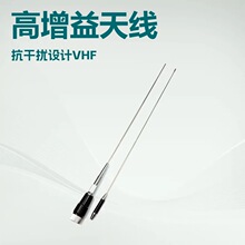 ܇�d�̨/���Ì��v�C�쾀 VHF�θ���������VHF136-174MHz