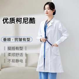 优质白大褂长袖医生服男牙科口腔医护整形师短袖实验室医师工作服