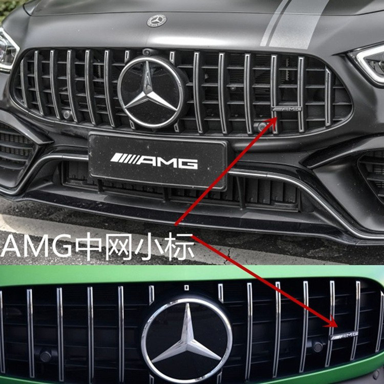 Suitable for Mercedes-Benz Glc Modified Amg Grille Logo Glc/180/200/260/300C-Class E-Class Gt Modified Car Logo