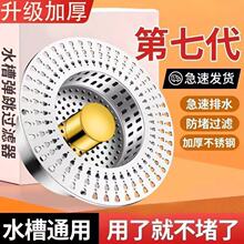 �羳304���P䓏N��ˮ���^�V�W�\��ϴ����©ˮ��ͨ���Ͱ�������о