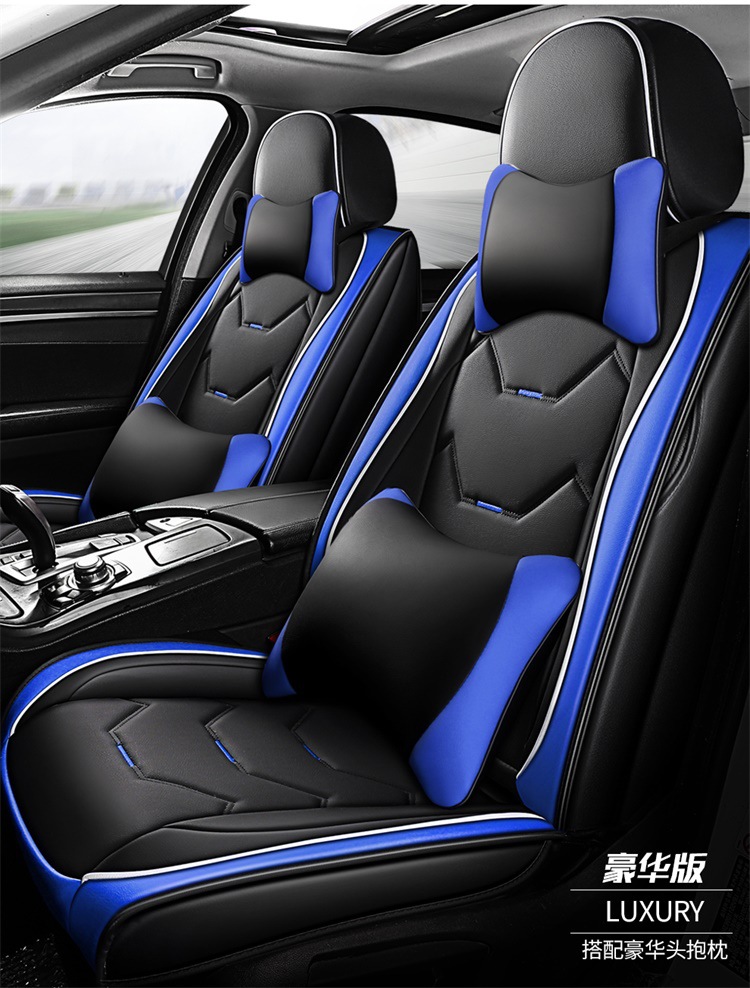 Universal Car Seat Cover Four Seasons Seat Cushion