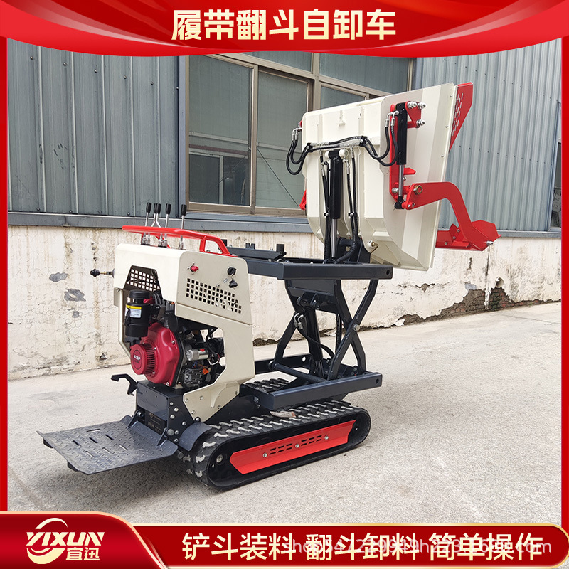 地产开发遥控自卸翻斗车履带翻斗自卸车工程建筑工地用翻斗自卸车