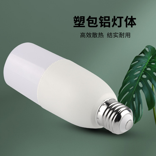 Small Town Column Shaped Ball Lamp E27 Spiral Socket Bulb 5W 10W 15W Plastic Coated Aluminum Energy Saving Bulb Wholesale