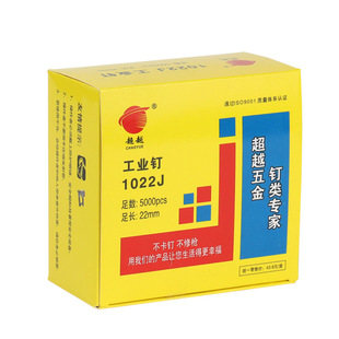 1022J��Ӵa�1016J 1019J 1022J ��Ӵaᔘ�u���ľ���b�ޚ��