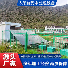 ̫һwˮ̎O h ̫ܷɢʽˮ̎O