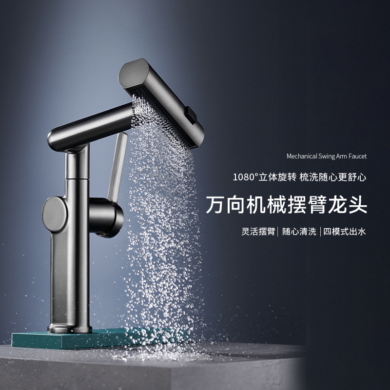 Cross-Border Household Mechanical Cat Mechanical Swing Arm 1080° Rotating Universal Basin Rain Wash Basin Faucet