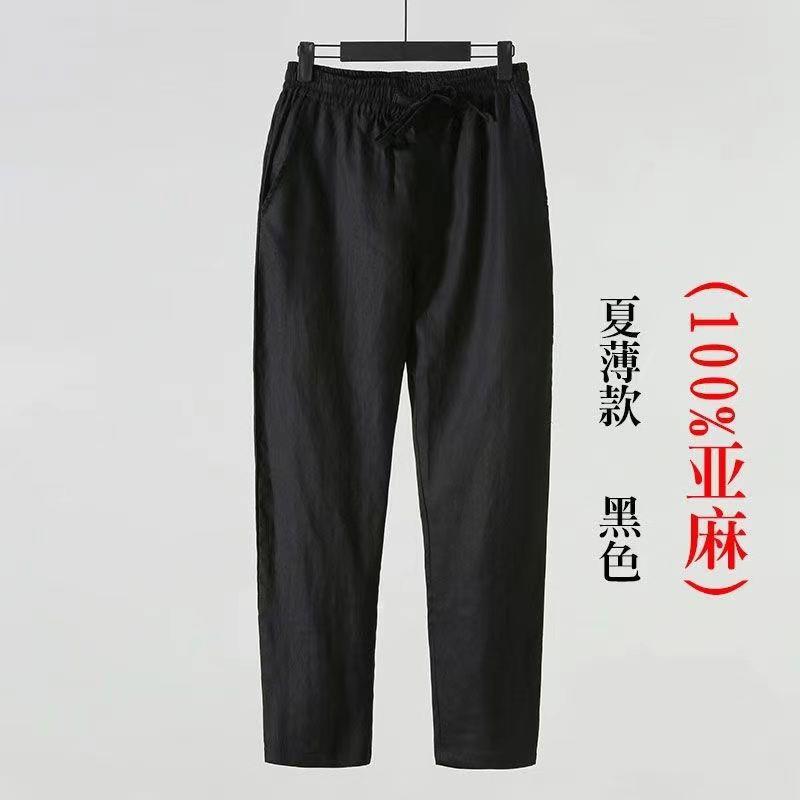 Pantalones muy de hadas, pantalones casuales rectos de algodón y lino de primavera y otoño para hombres, pantalones finos de lino de verano, pantalones anchos sueltos, pantalones para hombres