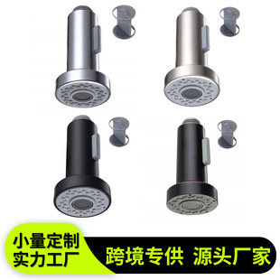 Cross-border e-commerce shower kitchen faucet vegetable basin sink faucet 2 kinds of water gray button pull-out nozzle
