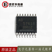 全新原装 AD5761RBRUZ-RL7 封装 TSSOP16 数模转换芯片DAC